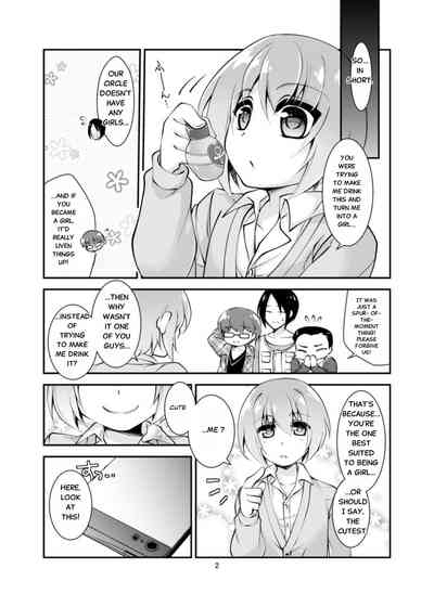 OtaCir no TS Hime wa Kawaii toiu Kotoba ni Yowai 2