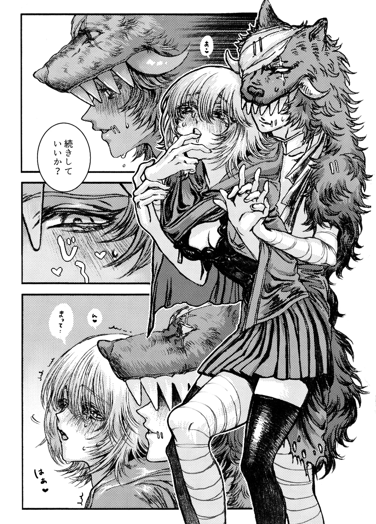 Rokarensensen - Page 8