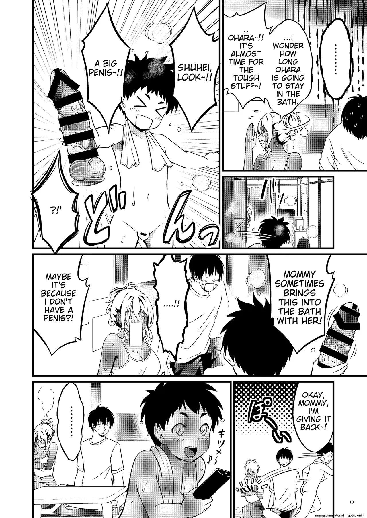 A sweaty, intense relationship with a perverted neighbor with a child in a fouratatami-mat apartment - Page 13