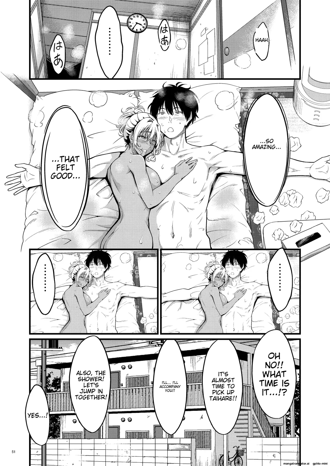 A sweaty, intense relationship with a perverted neighbor with a child in a fouratatami-mat apartment - Page 54