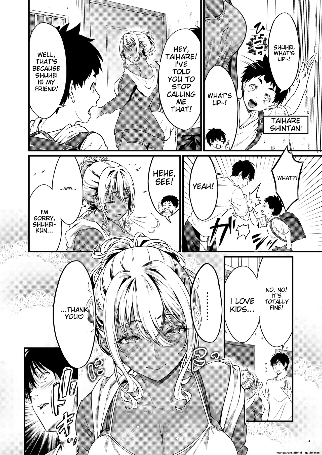 A sweaty, intense relationship with a perverted neighbor with a child in a fouratatami-mat apartment - Page 7