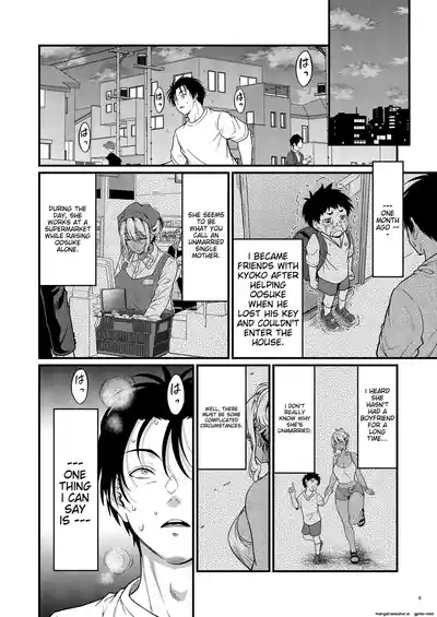 A sweaty, intense relationship with a perverted neighbor with a child in a fouratatami-mat apartment 9