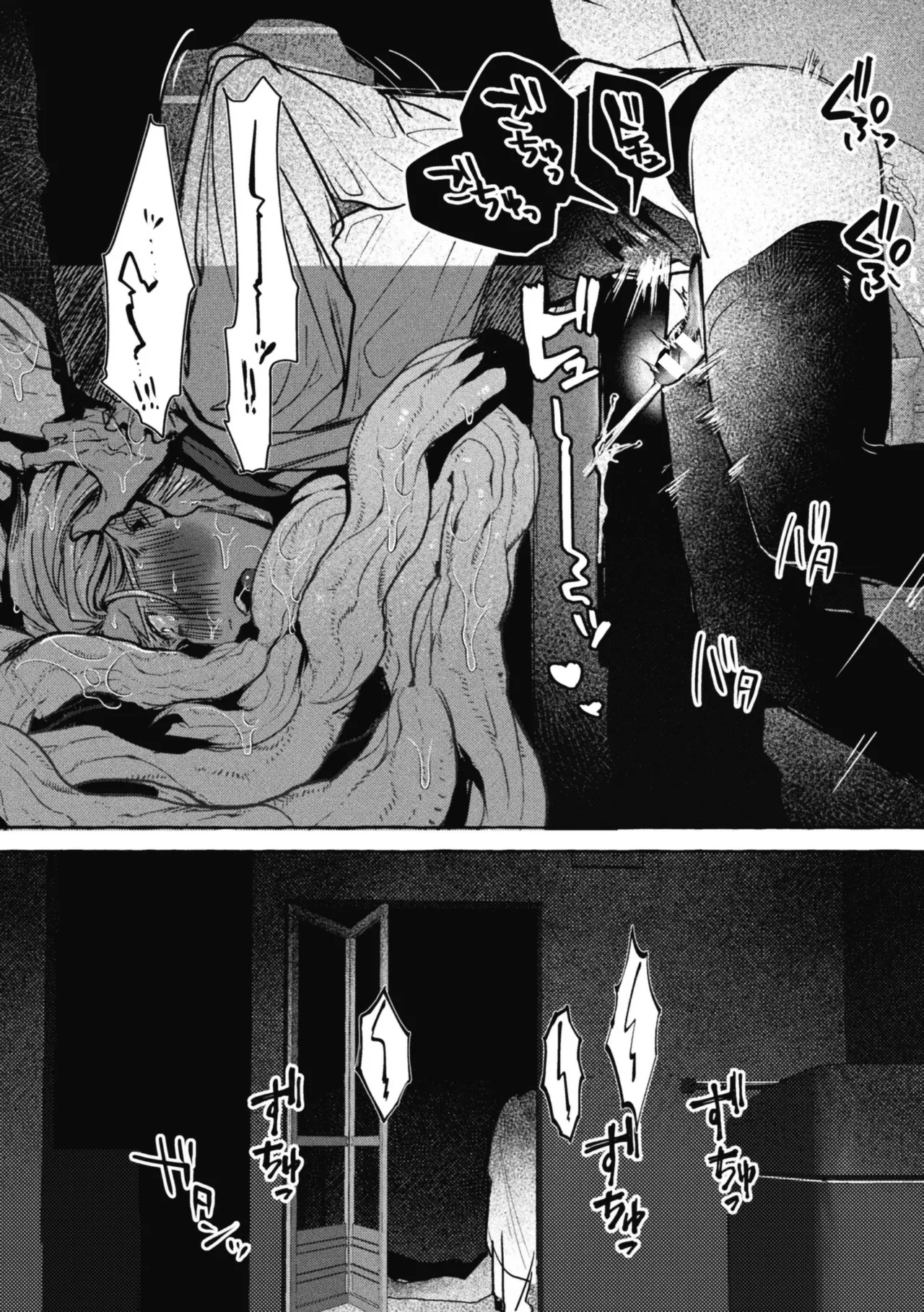 Ishiki Takai-kei Insei Shokushu Shidou Ochiyuku Pride. Vol. 5 - Page 12