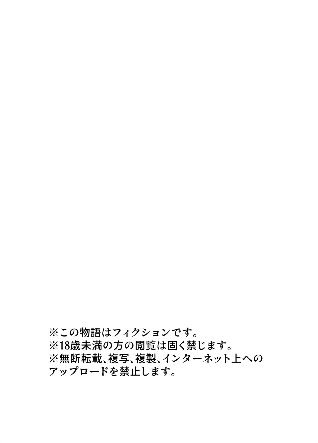 Maid-san to Shokushu | 女仆小姐与触手 - Page 46