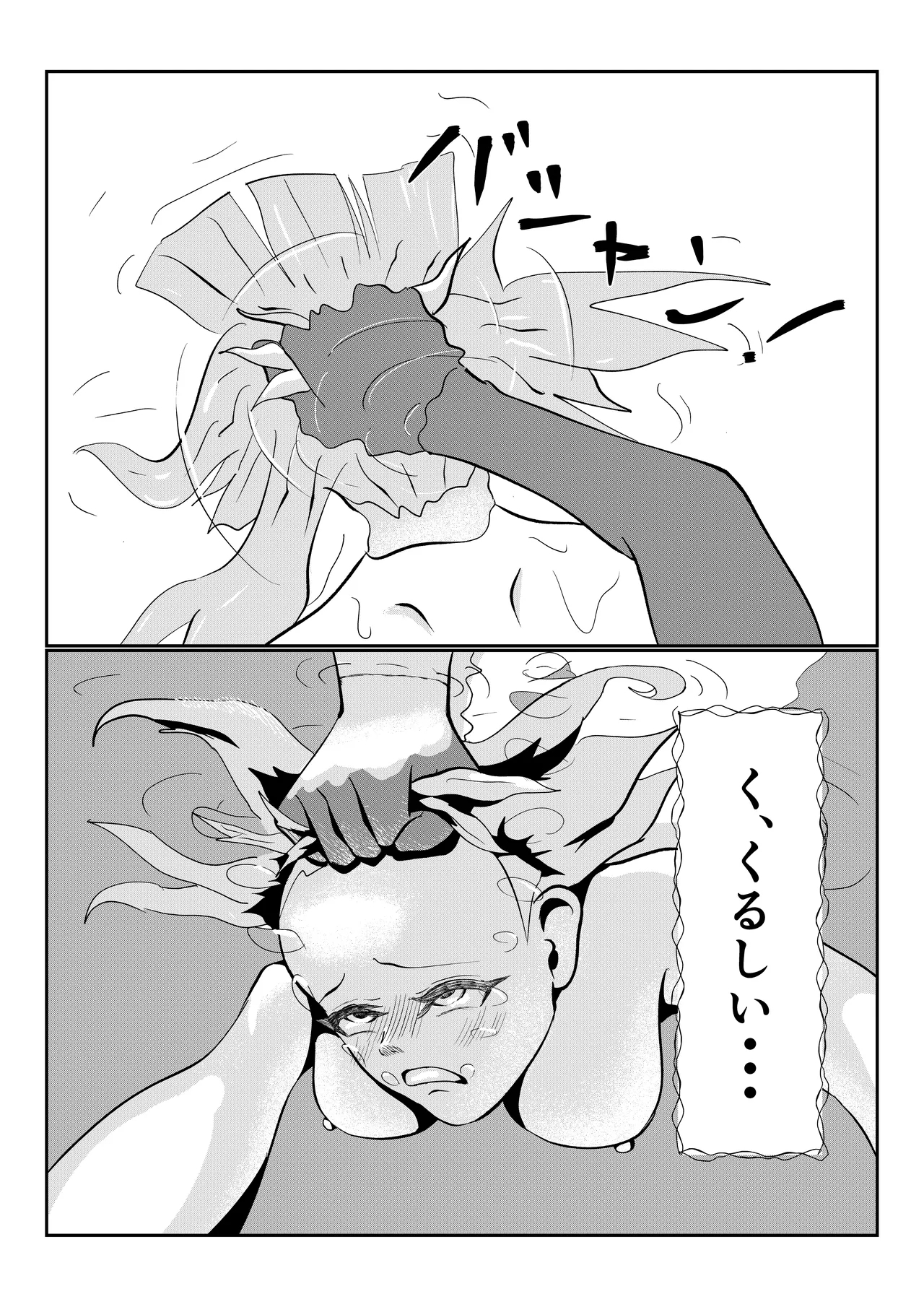 Teyvat Haramase Ryokouki "Tsuru to Shirousagi" - Page 10