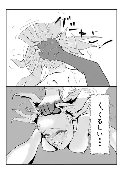 Teyvat Haramase Ryokouki "Tsuru to Shirousagi" 10