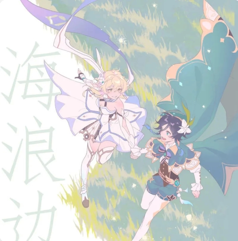 海浪边by木兆子 - Page 1