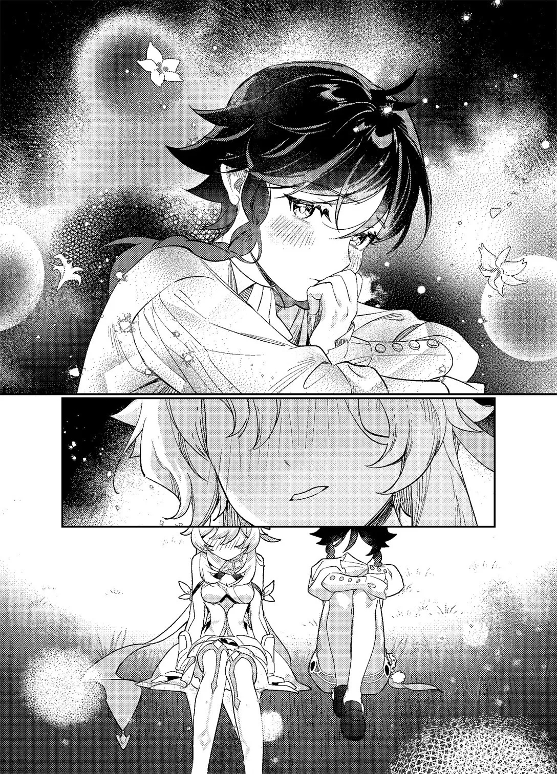 海浪边by木兆子 - Page 35