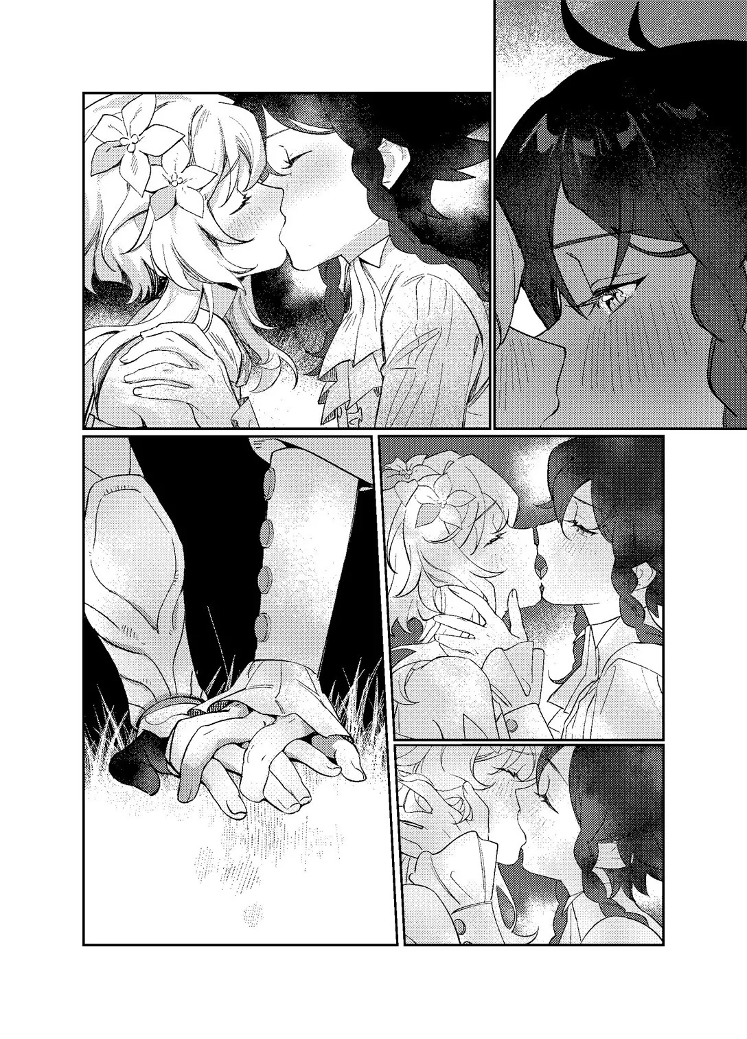 海浪边by木兆子 - Page 39