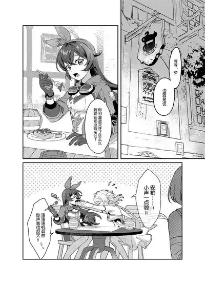 海浪边by木兆子 3