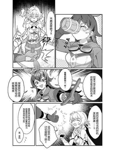 海浪边by木兆子 5