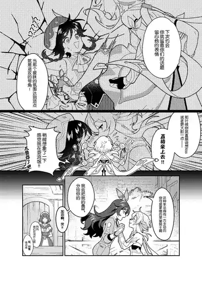 海浪边by木兆子 6