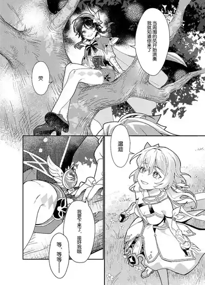 海浪边by木兆子 8