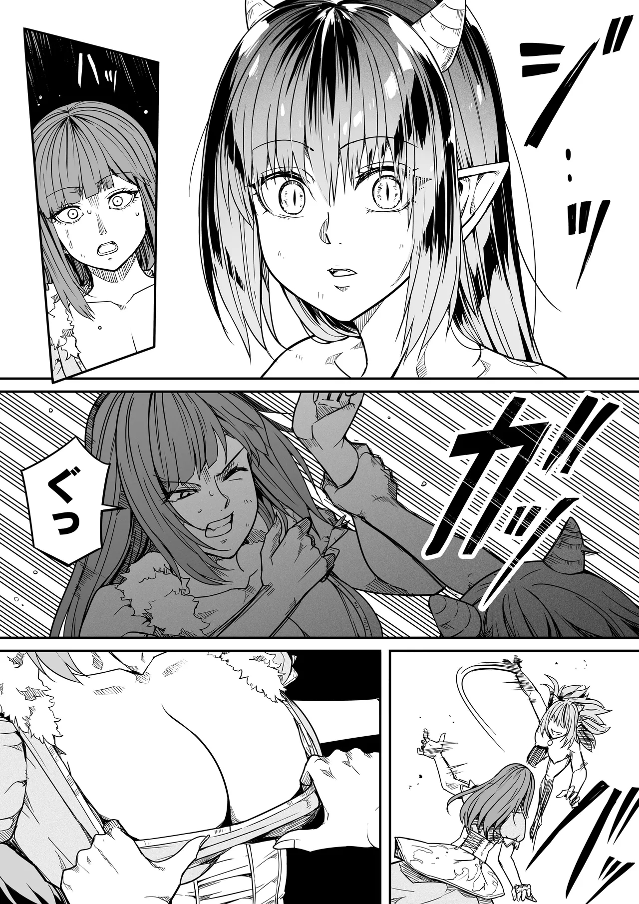 力あるサキュバスは性欲を満たしたいだけ 18  END - Page 10