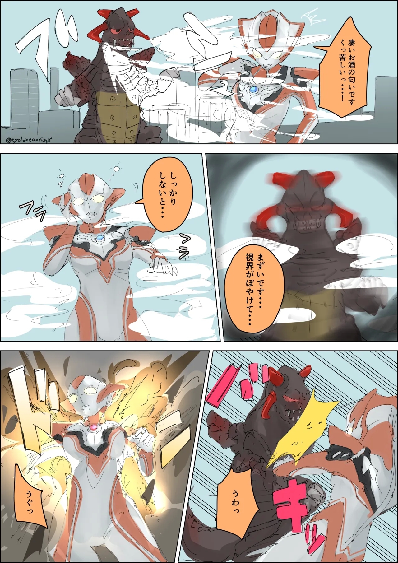 Grigio tai Gitagitanga 1