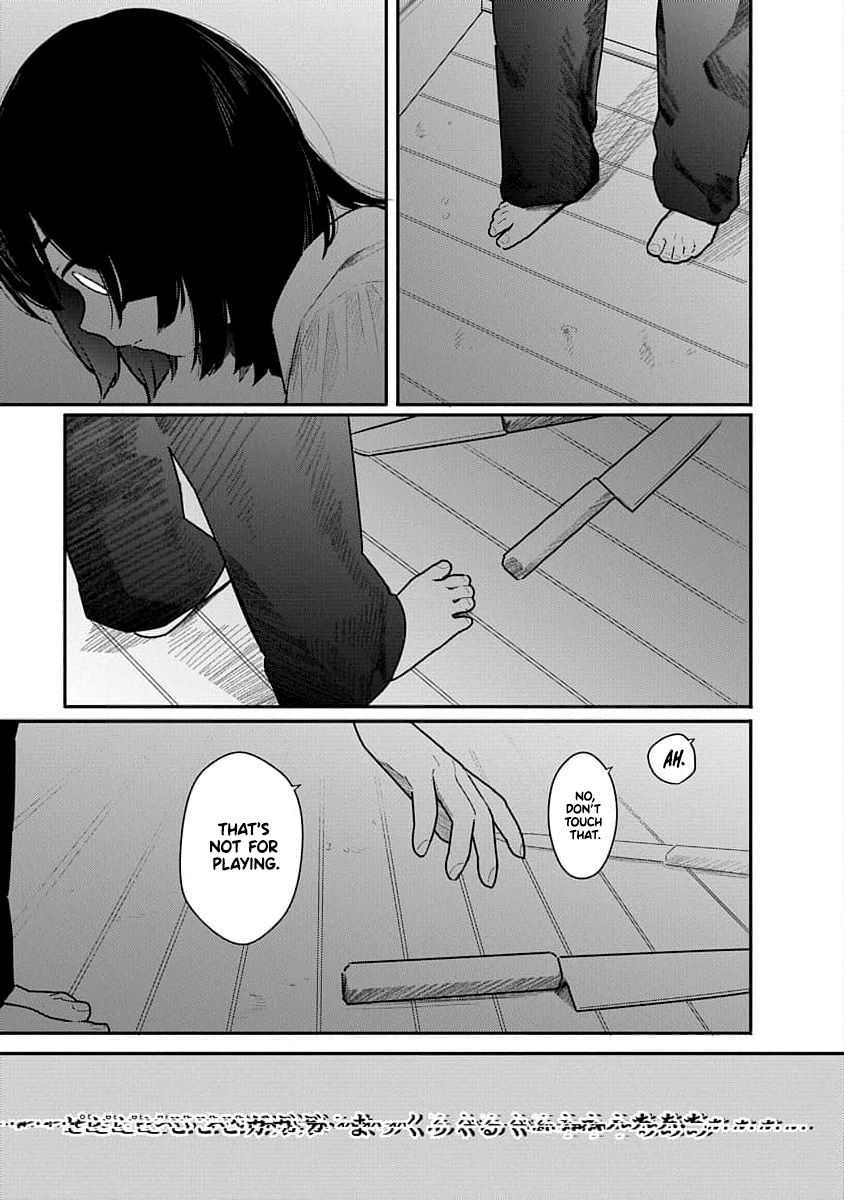 Kairaku no Rou - CHAPTER 18 - Page 3