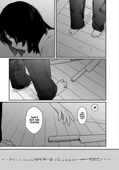 Kairaku no Rou - CHAPTER 18 3