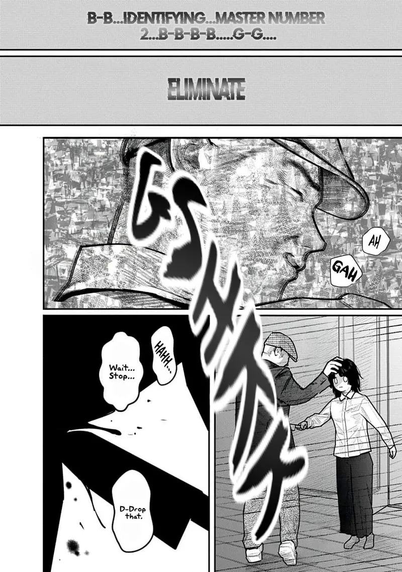 Kairaku no Rou - CHAPTER 18 - Page 6