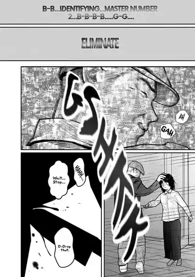 Kairaku no Rou - CHAPTER 18 6