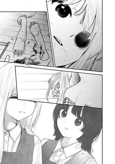 Kairaku no Rou - CHAPTER 18 9