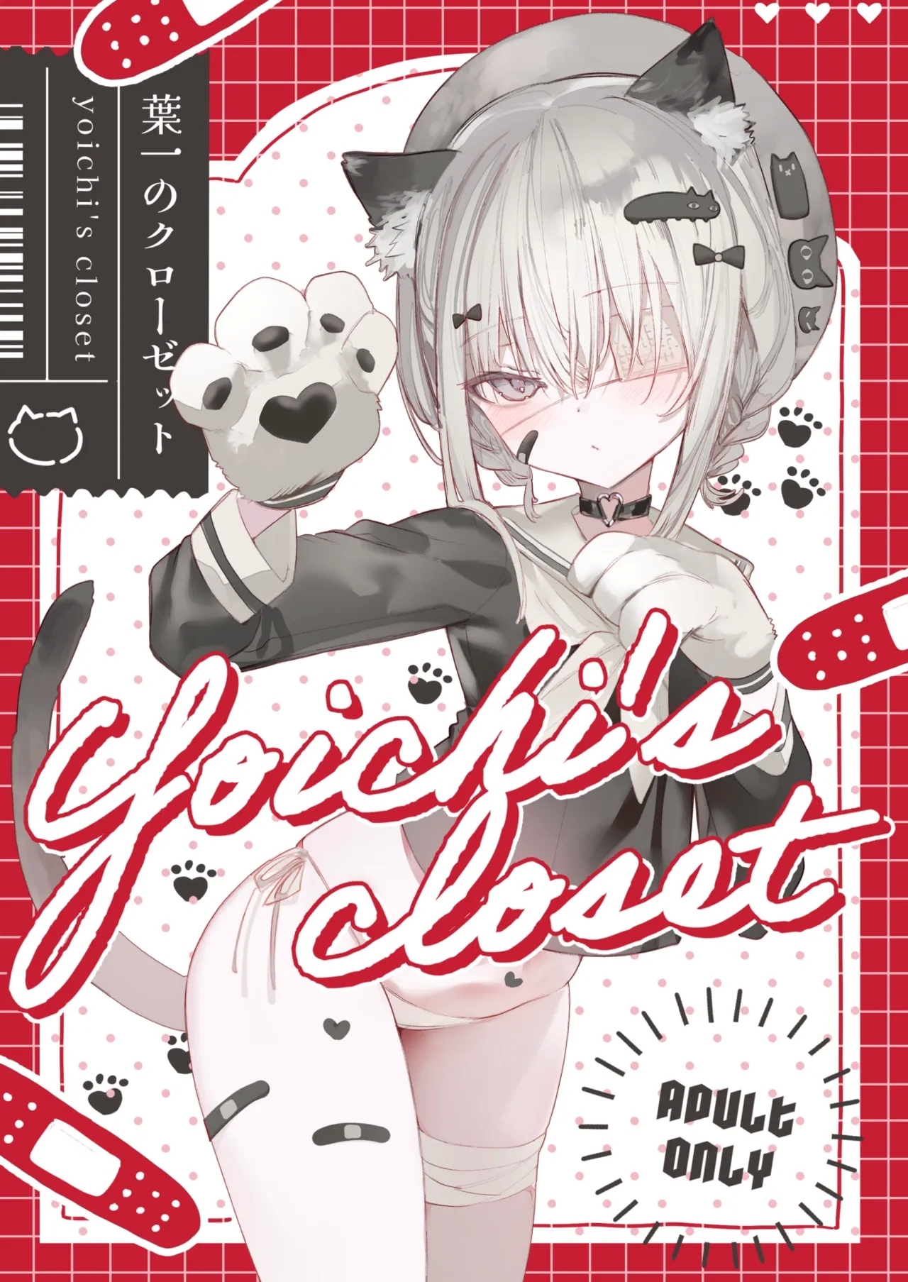 #608555 Hentaiaz.com - Hentaiaz.com - 1