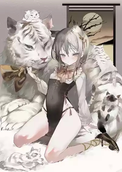 葉一のクローゼット 8