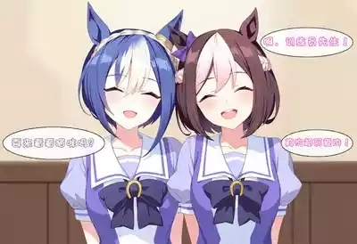 短篇 - 要来看看猫咪吗？ 1