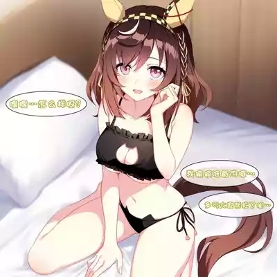 短篇 - 要来看看猫咪吗？ 3