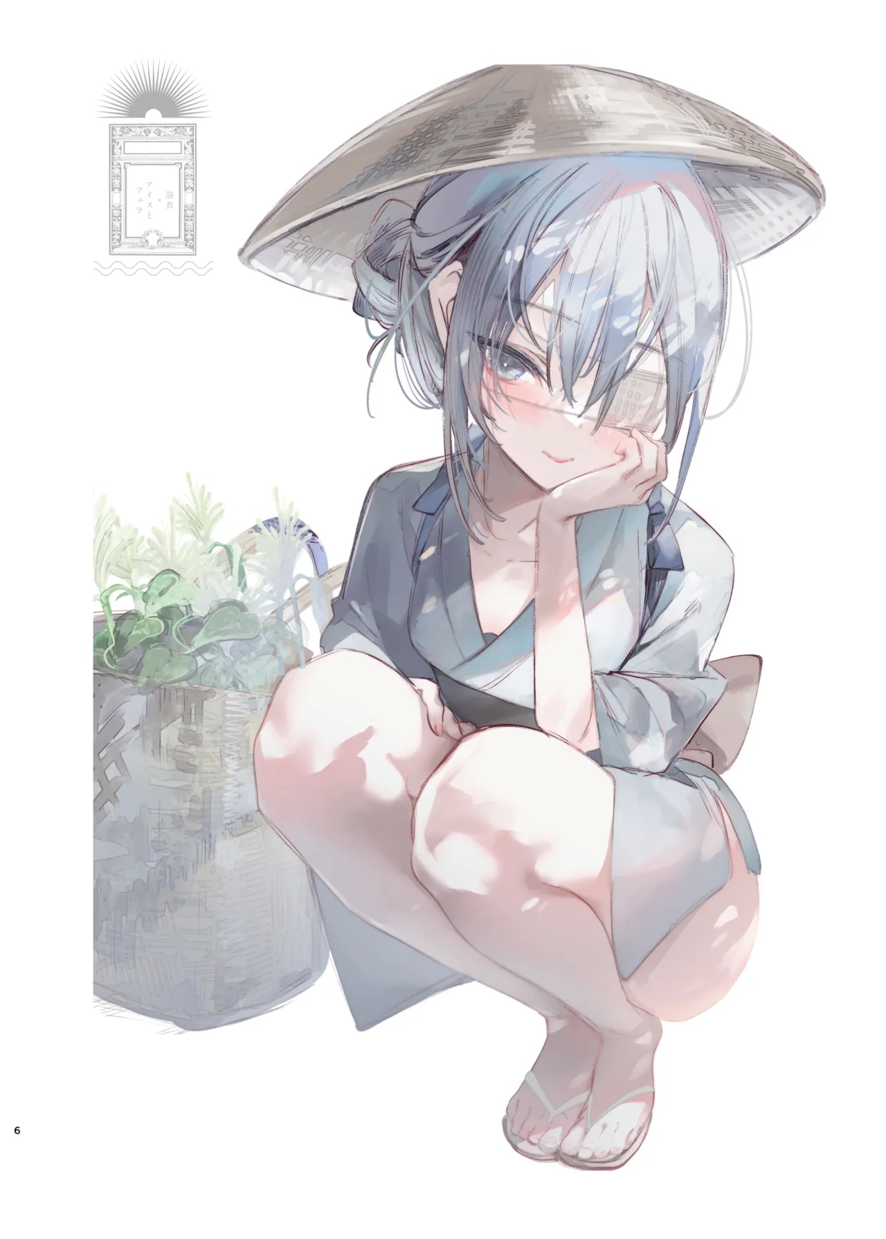 Yoichi ga Suki na Hito no Tame no Hon - A BOOK FOR THOSE WHO LOVE YOUICHI - Page 5