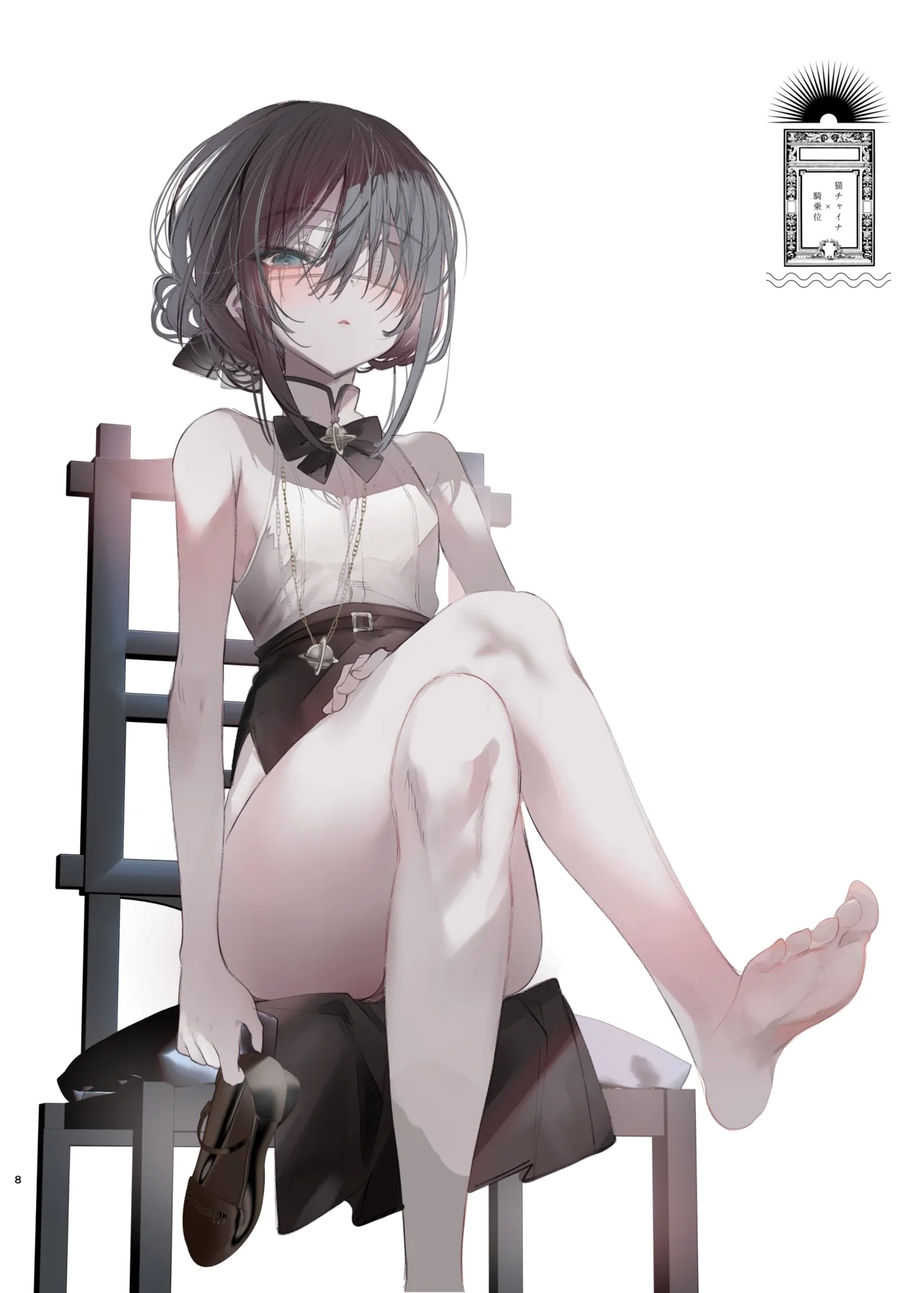 Yoichi ga Suki na Hito no Tame no Hon - A BOOK FOR THOSE WHO LOVE YOUICHI - Page 7