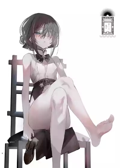 Yoichi ga Suki na Hito no Tame no Hon - A BOOK FOR THOSE WHO LOVE YOUICHI 7