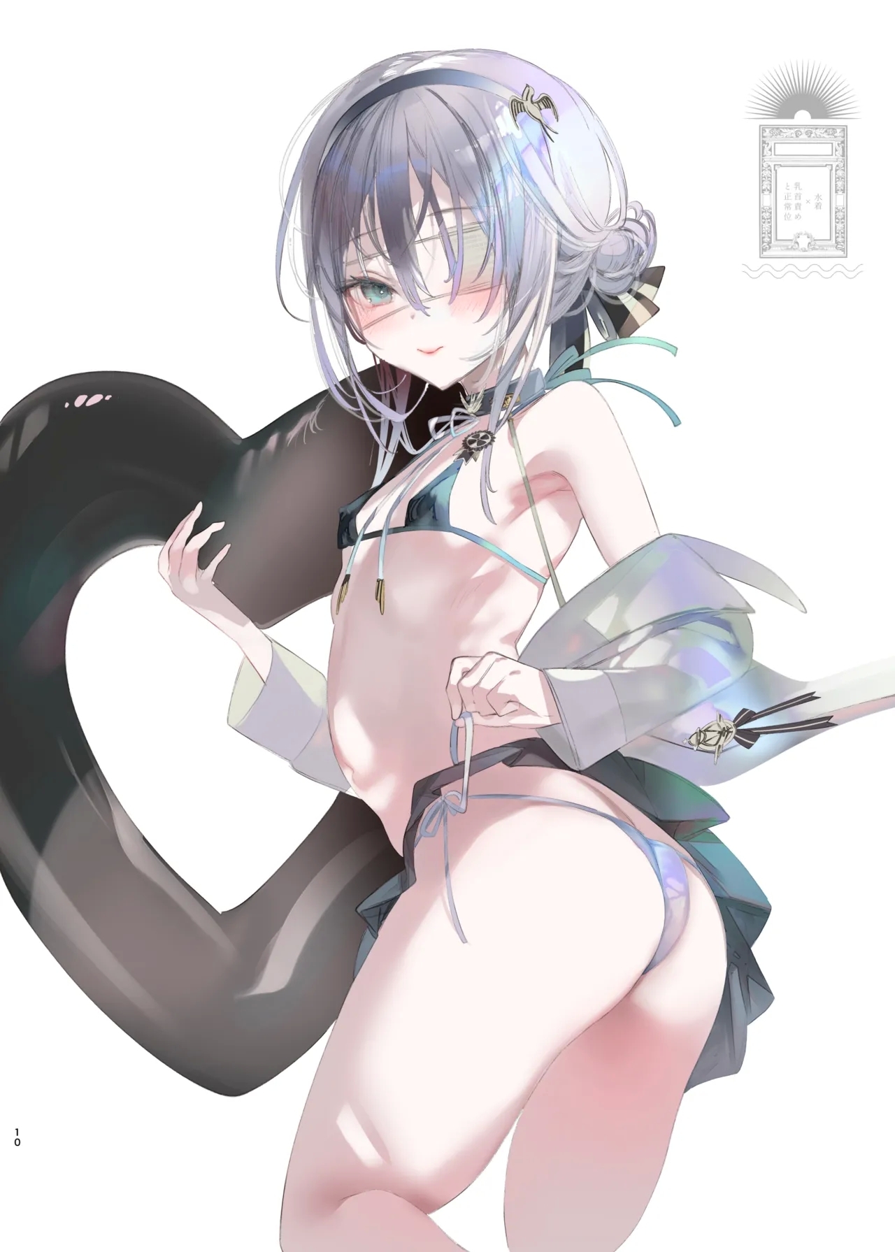 Yoichi ga Suki na Hito no Tame no Hon - A BOOK FOR THOSE WHO LOVE YOUICHI - Page 9