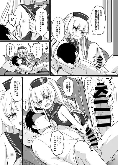 アズレン本まとめ 10