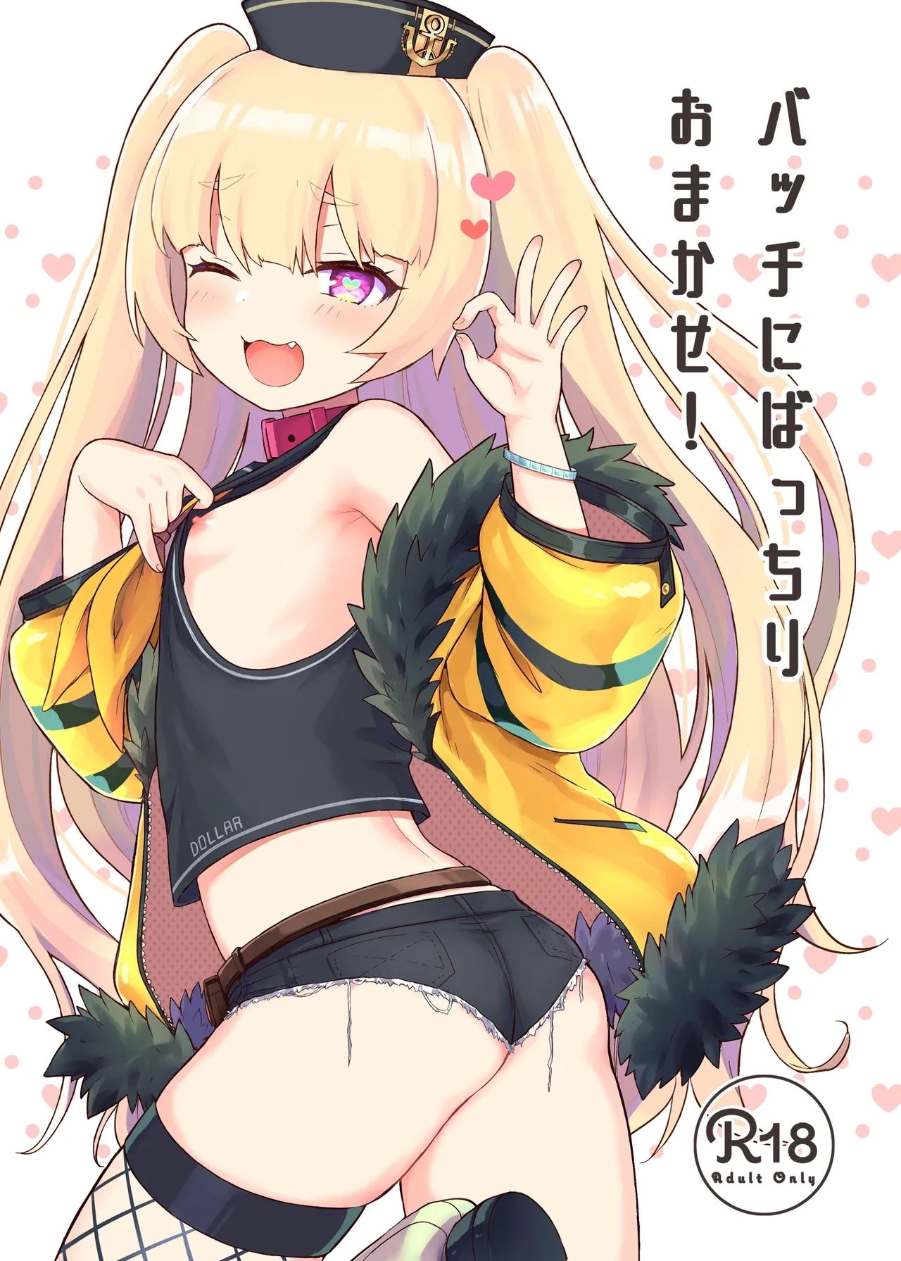 アズレン本まとめ - Page 2