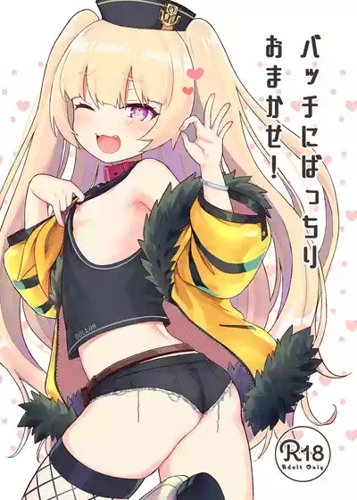 アズレン本まとめ 2