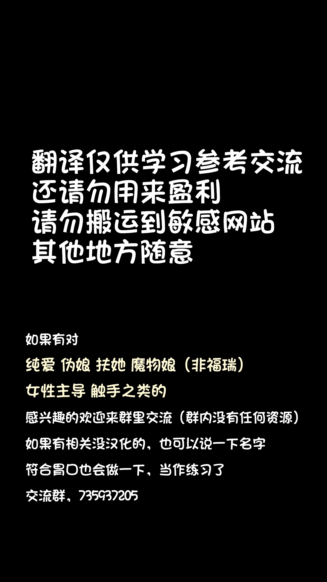 Shokushu Shoukan Nikki 2 - Tentacle Summoning Diaries 2 - Page 41