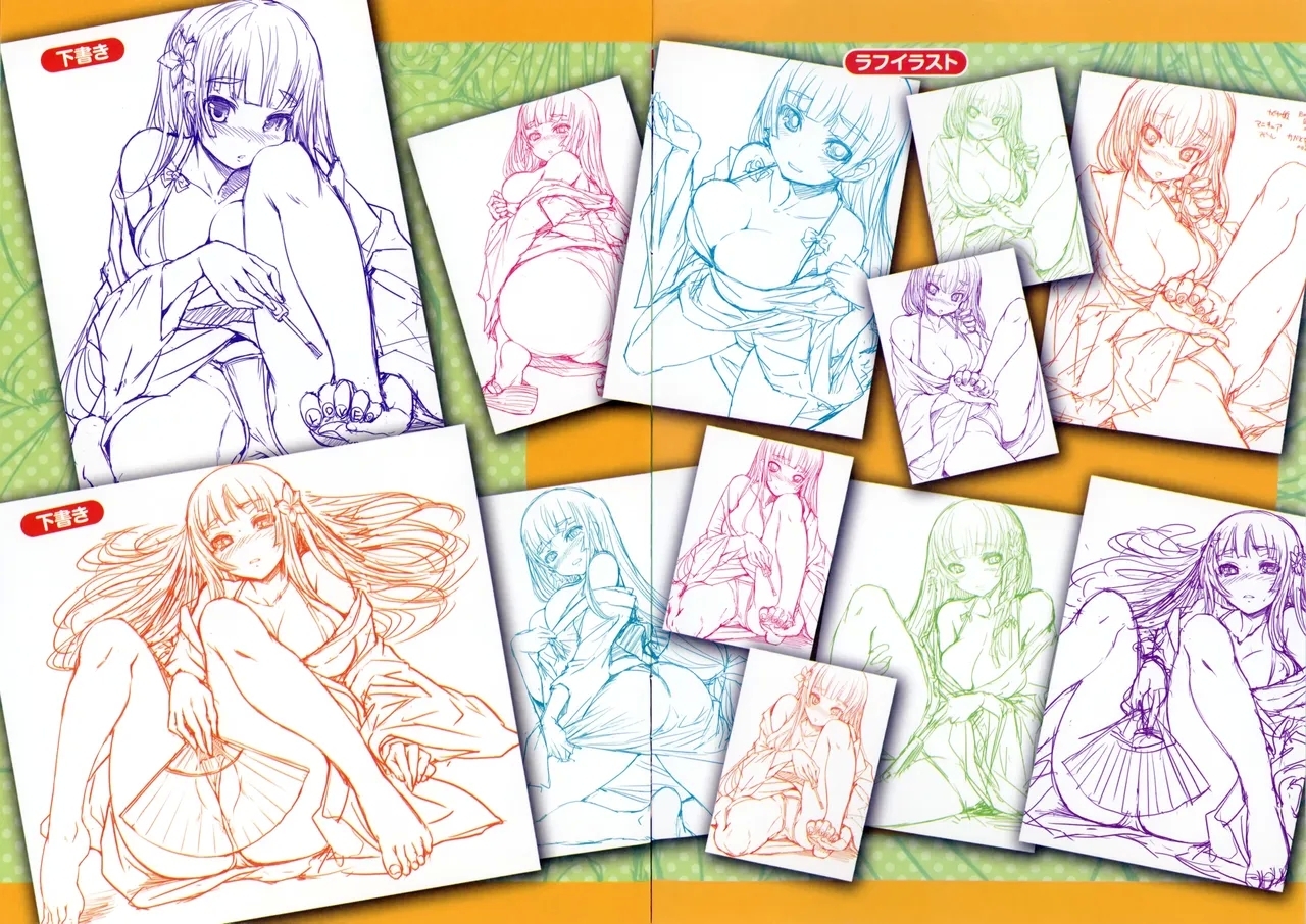 水泳部のサキュバス達 メロンブックス限定特典 カバーラフ集 2