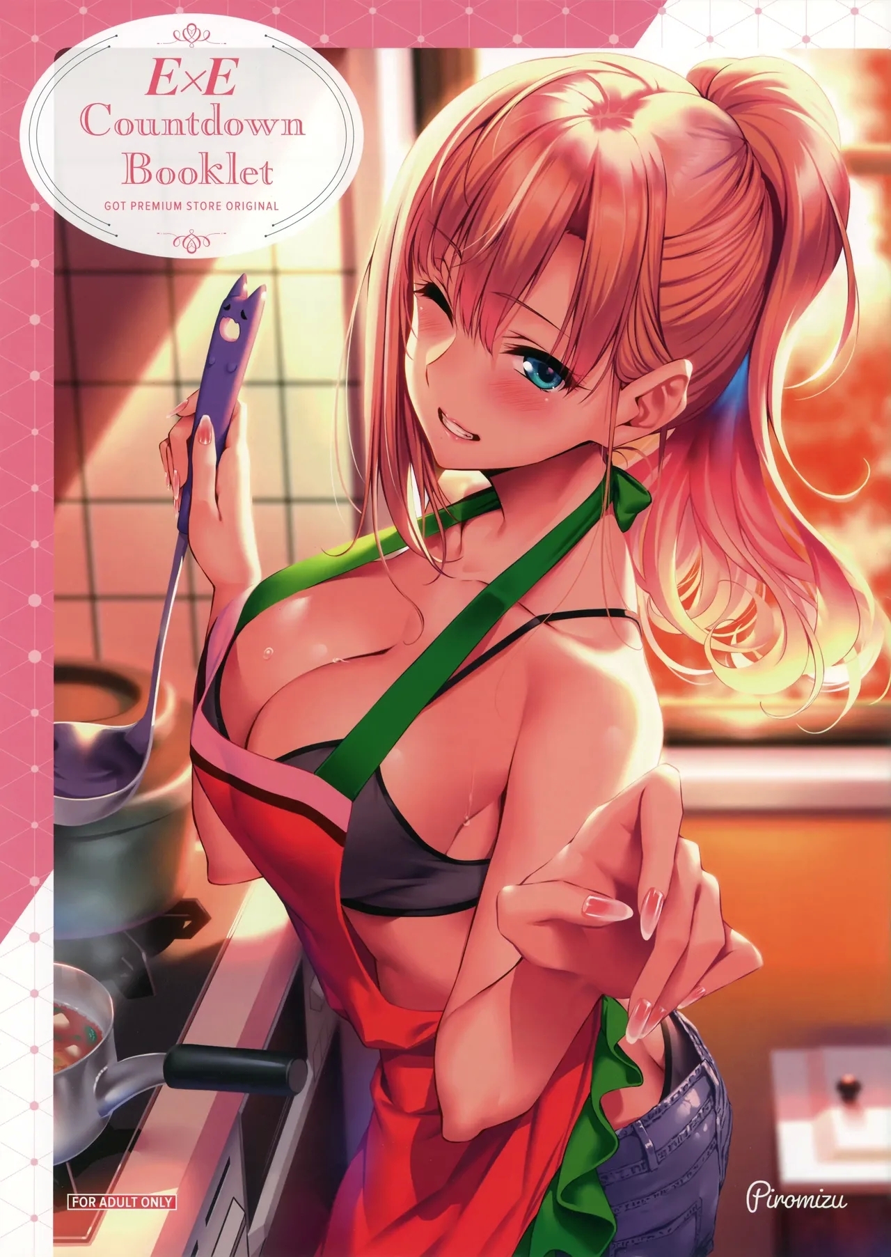 E×E Countdown Booklet GOT PREMIUM STORE ORIGINAL 画集 1