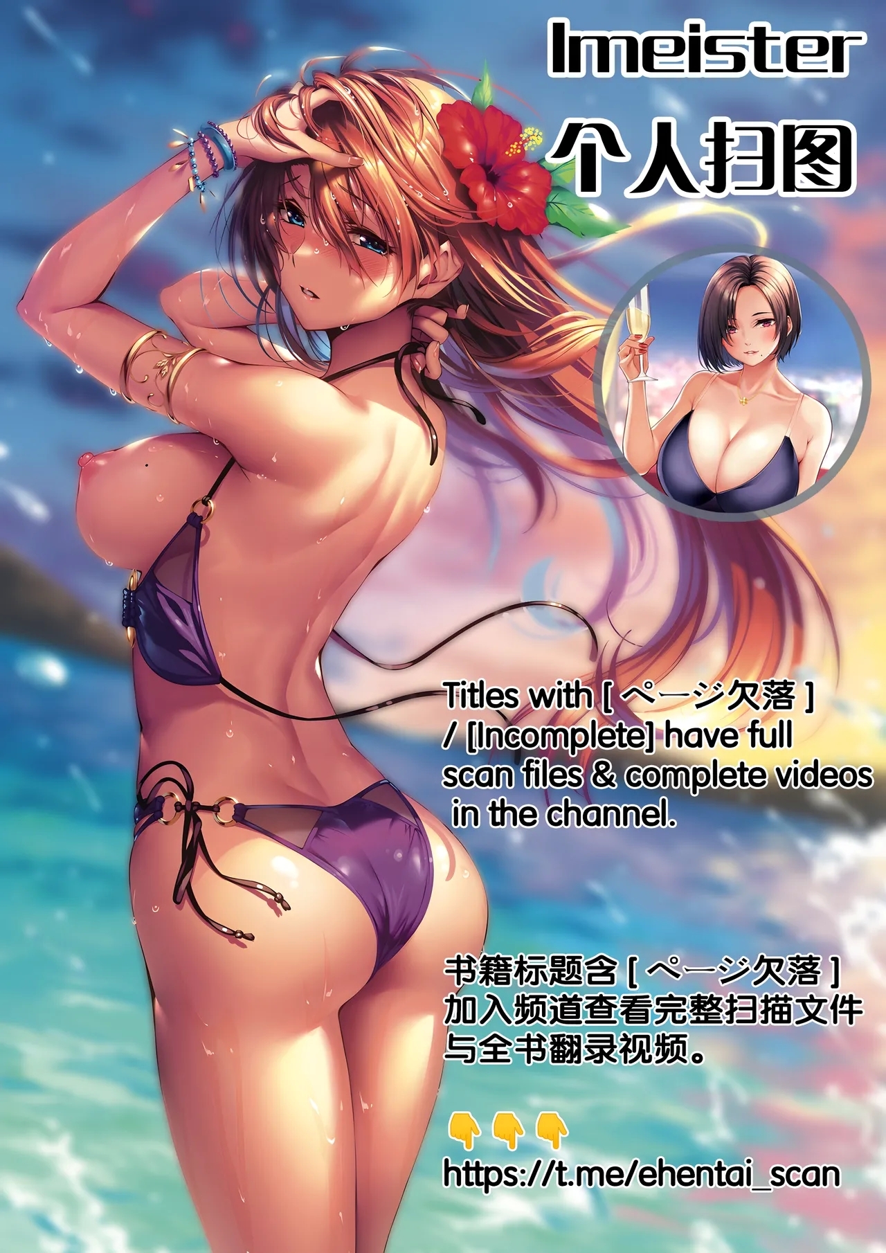 E×E Countdown Booklet GOT PREMIUM STORE ORIGINAL 画集 9