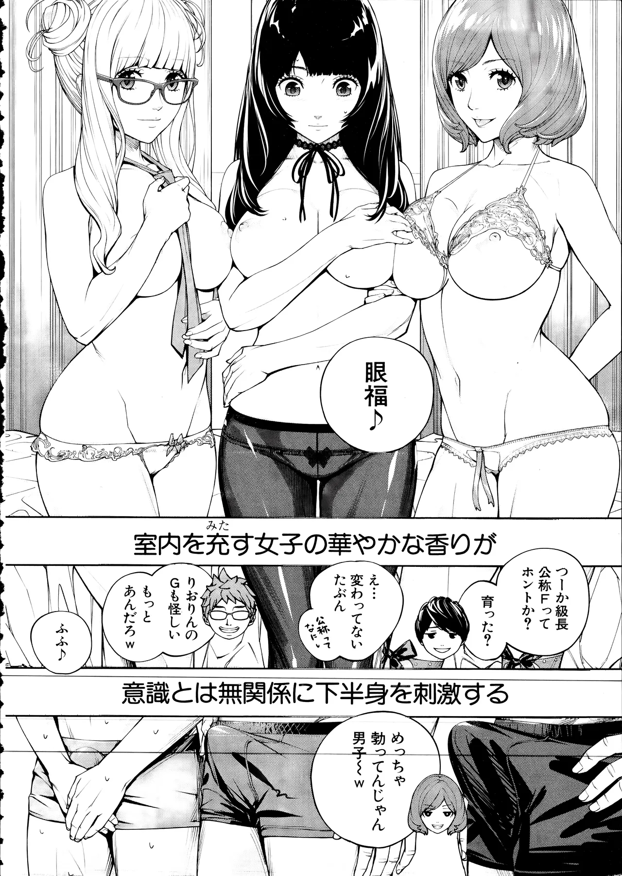 Yuuzai desu. Ch. 3 - Page 10