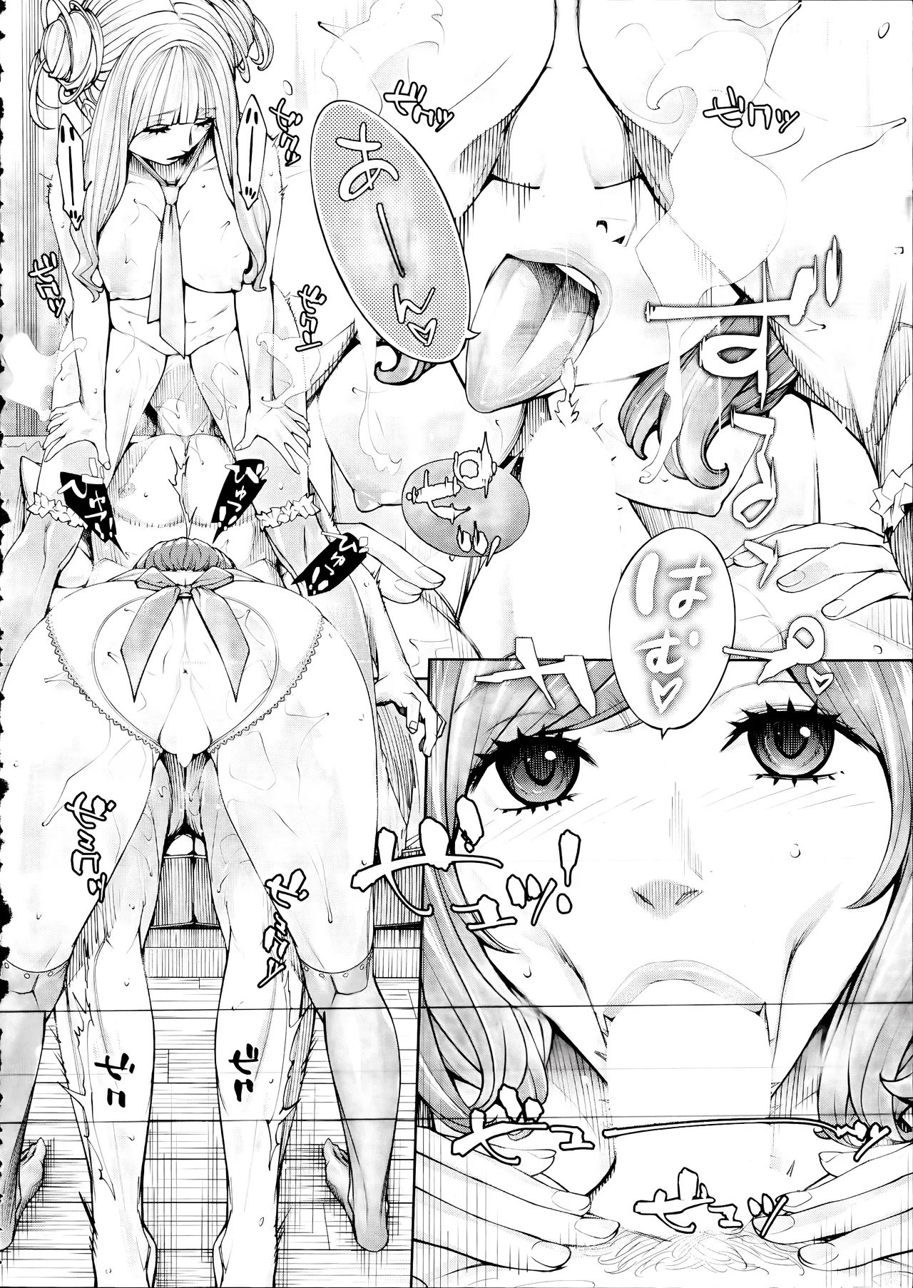 Yuuzai desu. Ch. 3 - Page 62