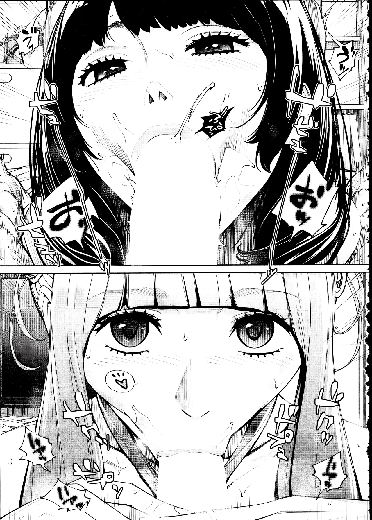 Yuuzai desu. Ch. 3 - Page 69