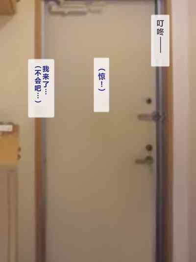 新・おこりんぼ大家さん 4