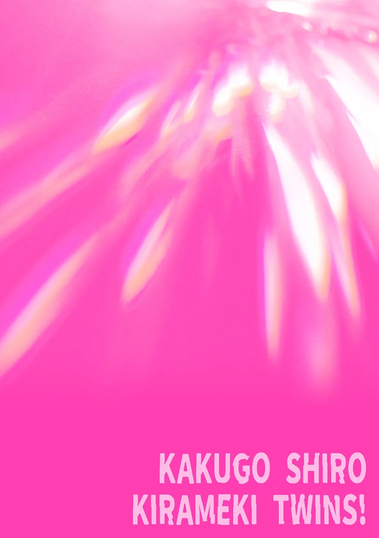 Kakugo shiro Kirameki Tsuinzu!Episode 2 - Page 2