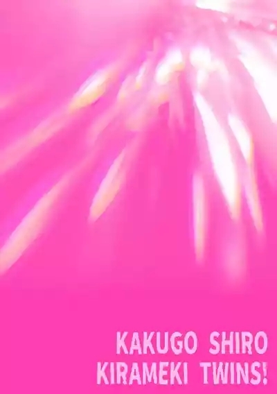 Kakugo shiro Kirameki Tsuinzu!Episode 2 2