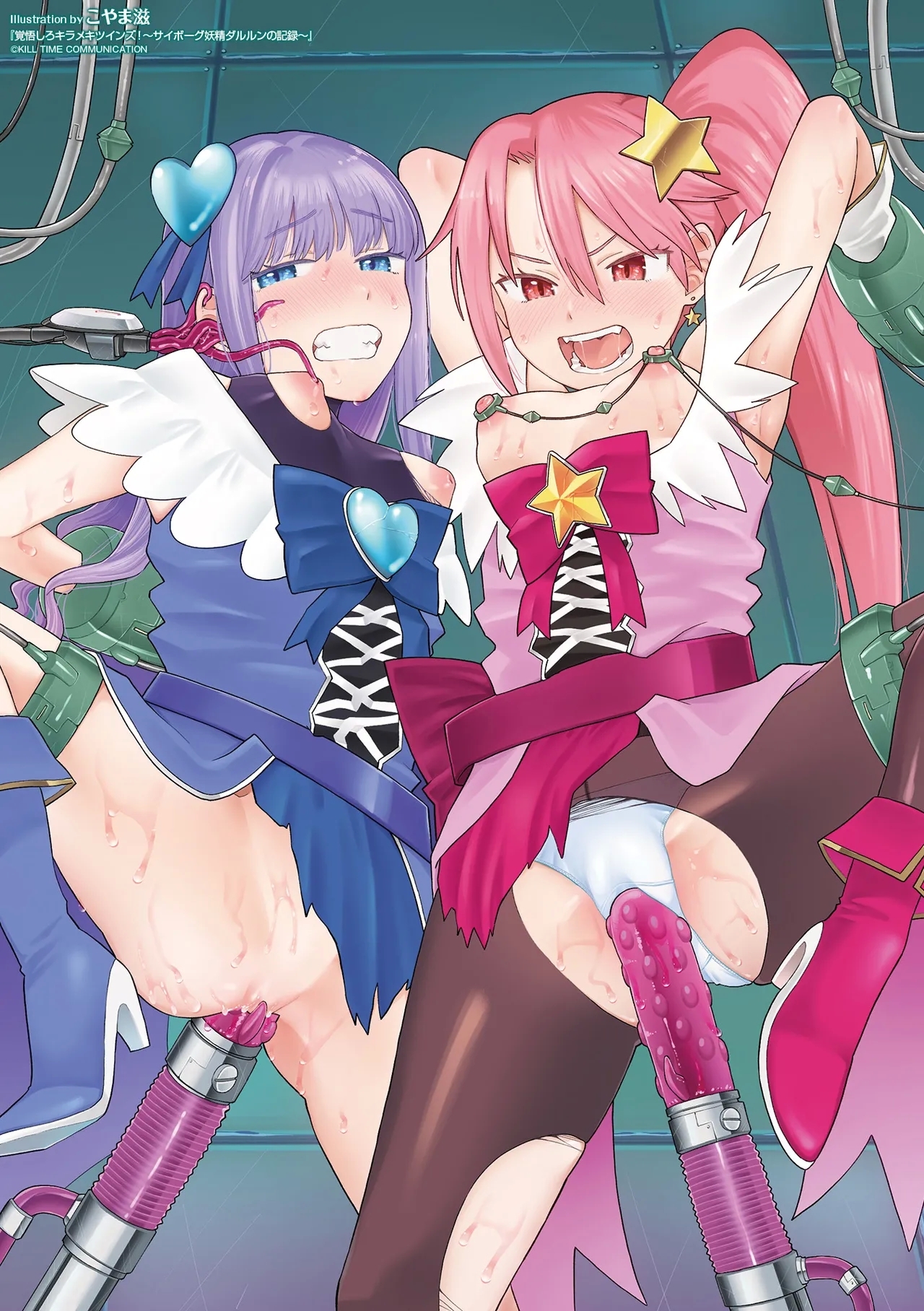 Kakugo shiro Kirameki Tsuinzu!Episode 2 - Page 30