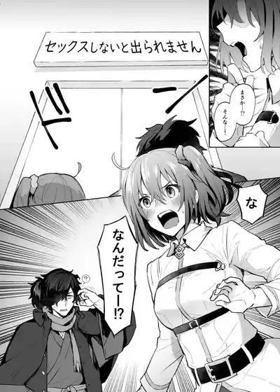 扶她咕哒子X冈田以藏 2