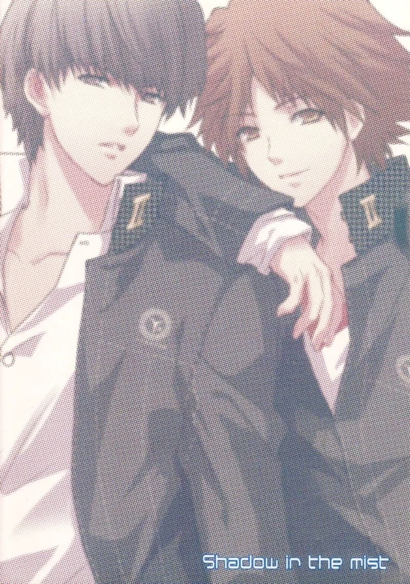 shadow in the mist - Page 28