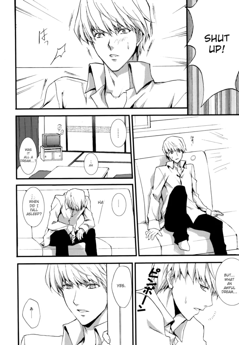 shadow in the mist - Page 7