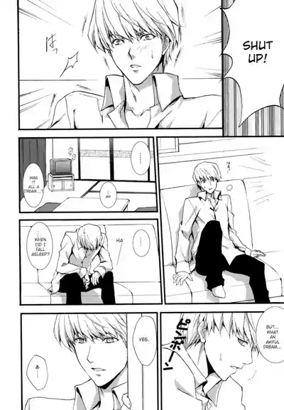 shadow in the mist 7